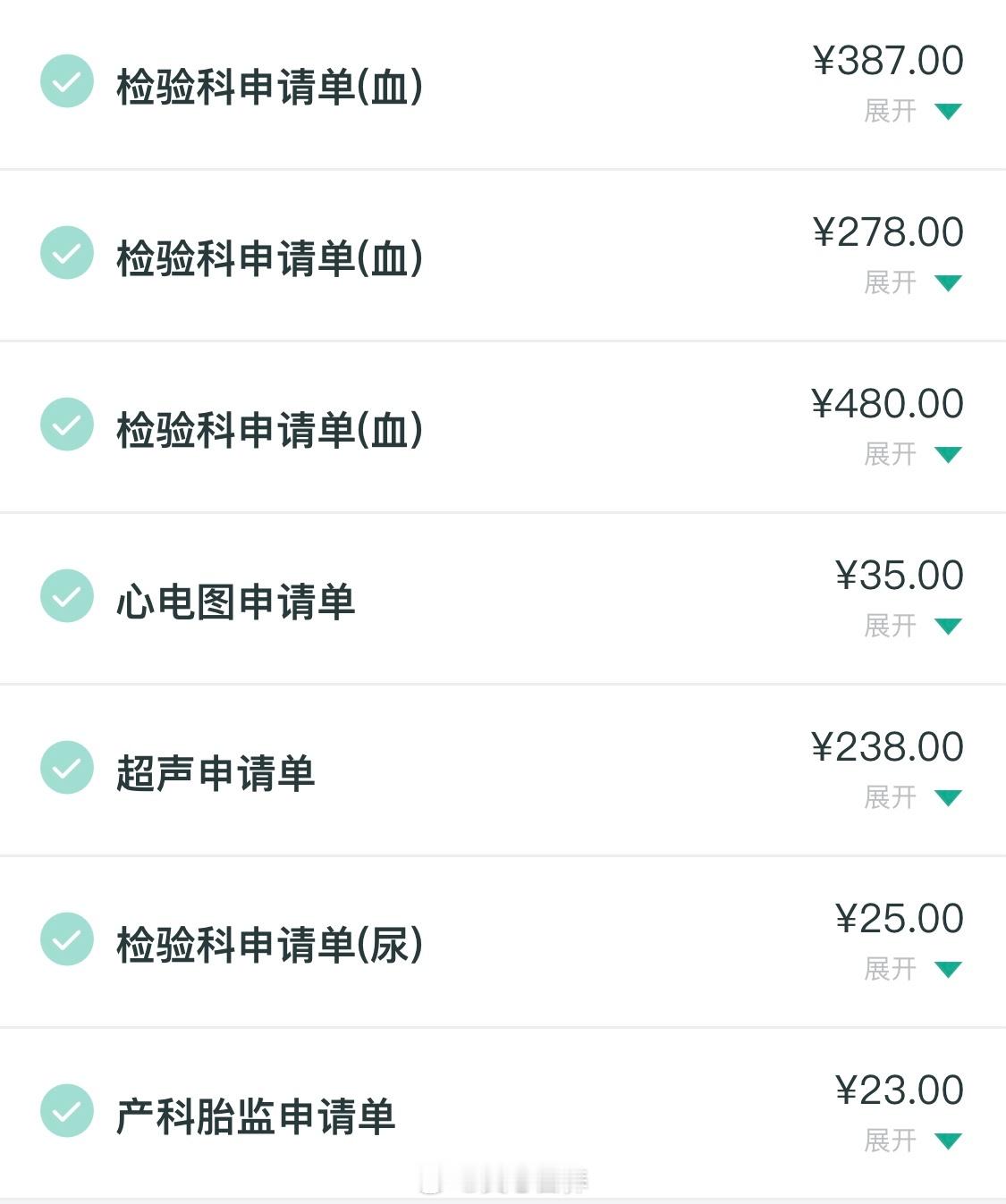 #清华北大为了抢人有多拼# 原本佛系想着娃健康快乐成长就好，看到这热搜也想娃能不