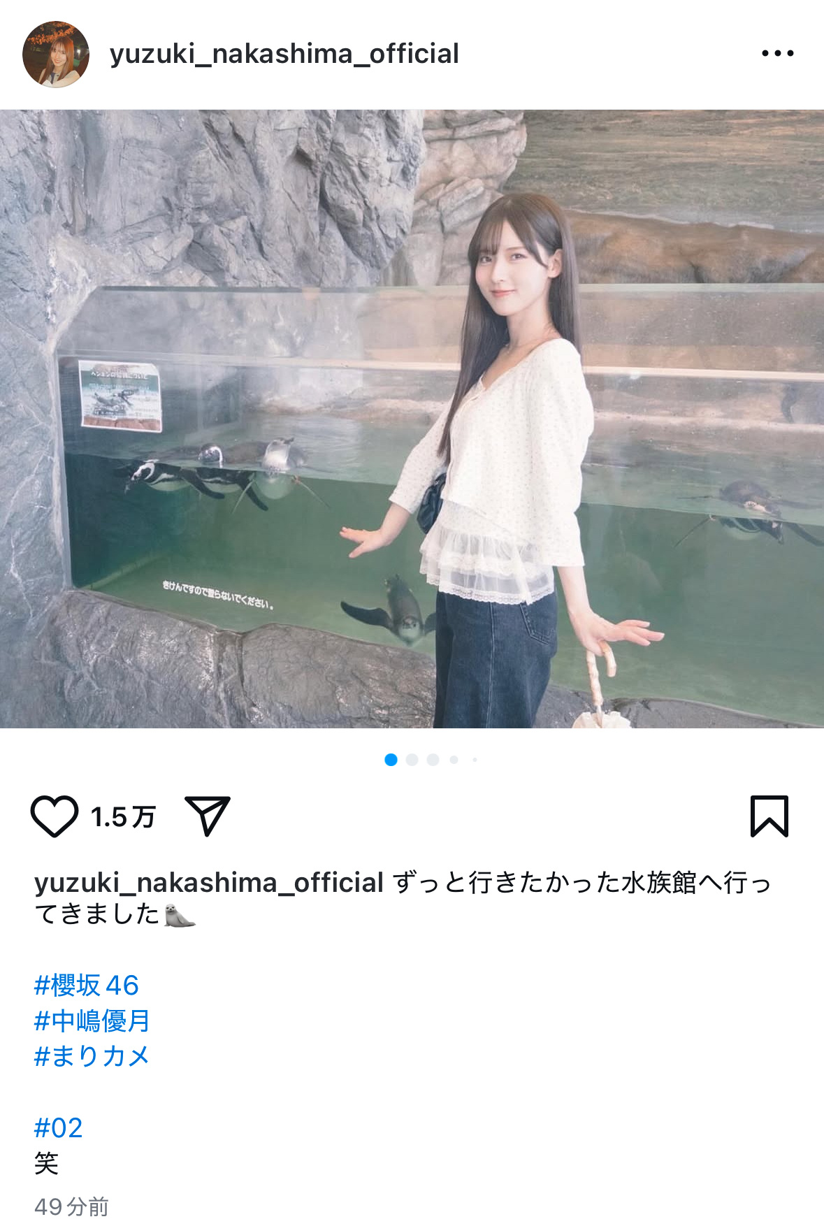 中嶋優月 　ゆづのいんすた ​​​