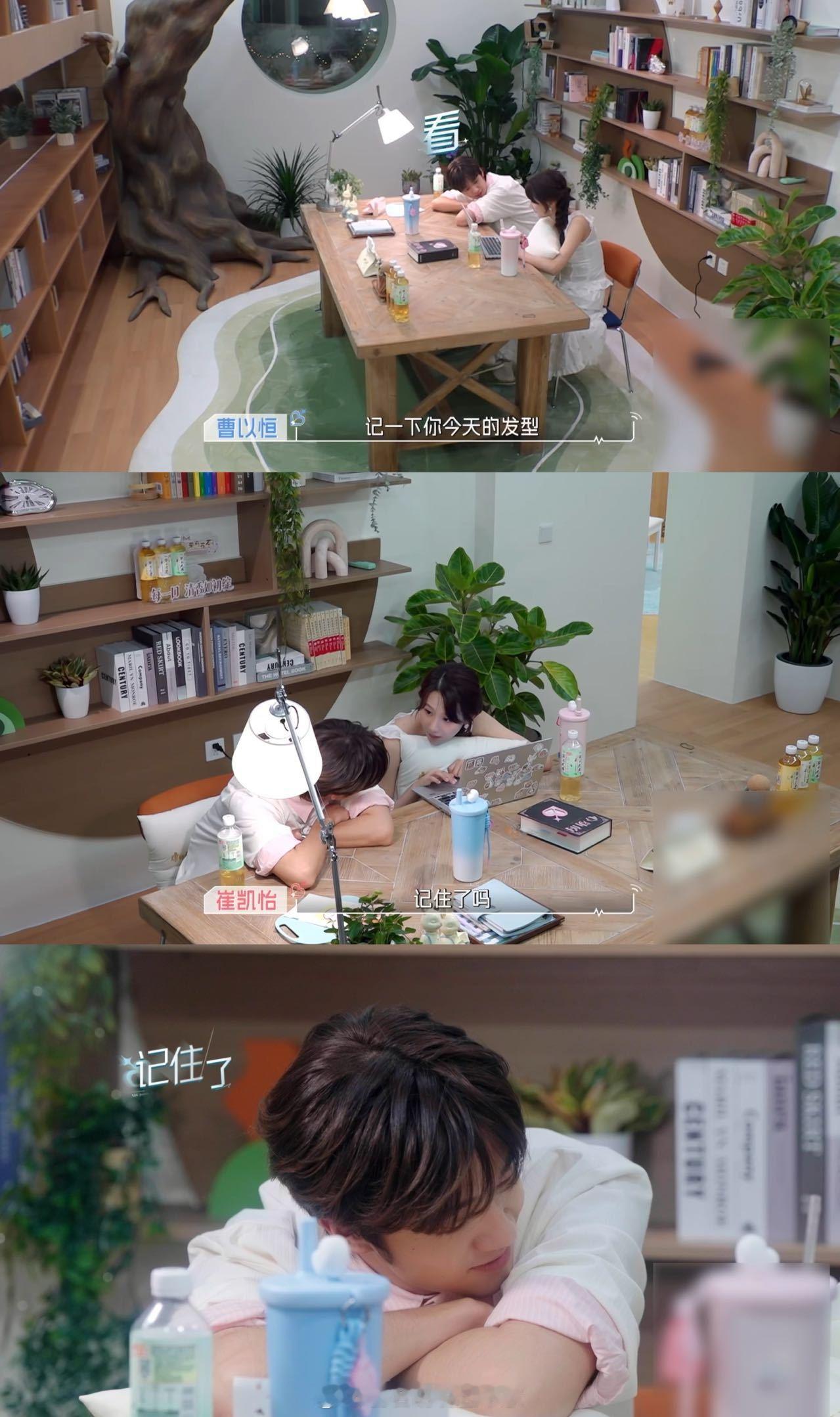 心动的信号9 我的评分：心动的信号杨超越说恒怡像失散多年的情侣观察室的杨超越把我