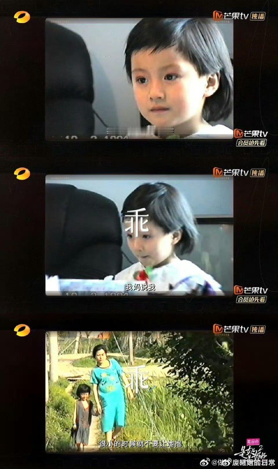 李嘉格是多少女儿的缩影李嘉格姐姐的经历好让人心疼，她是多少女儿的缩影，每一个都不