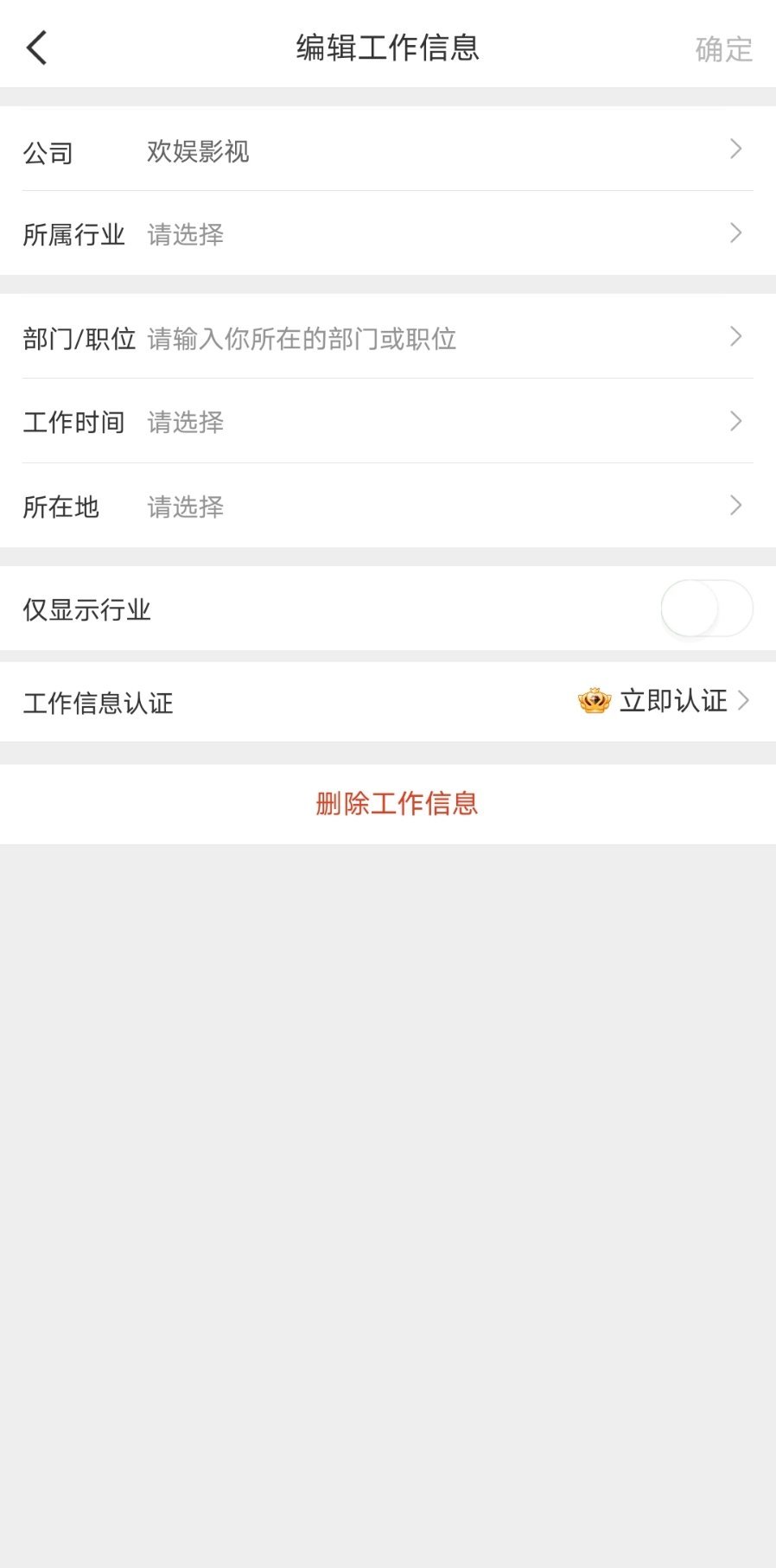 跟一个