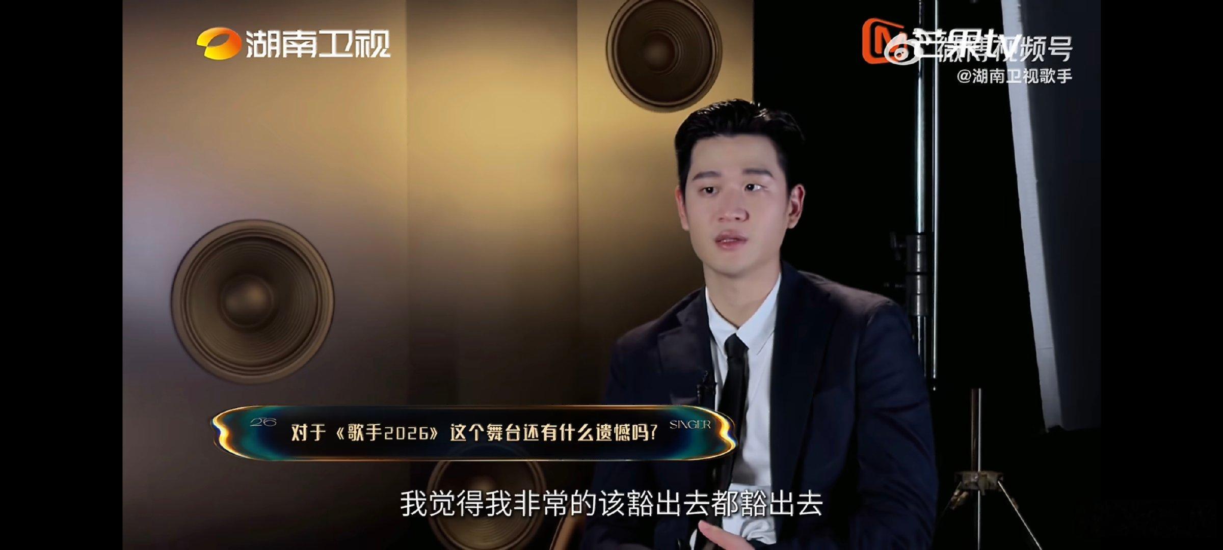 周兴哲宣布淘汰只惊讶了5秒在整个参赛周期里，他始终保持着平和的心态，专注做好每一