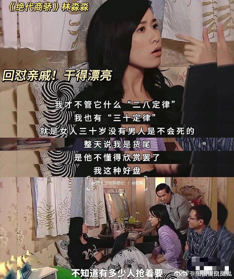 佘诗曼选本眼光 TVB不养闲人，佘诗曼的选本眼光永远值得信赖！继《新闻女王》后，