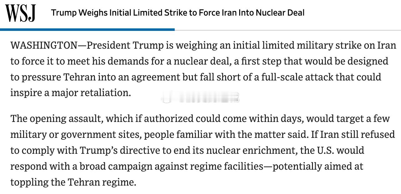 华尔街日报报道，知情人士透露，特朗普正权衡对伊朗进行初步、有限的军事打击，以迫使