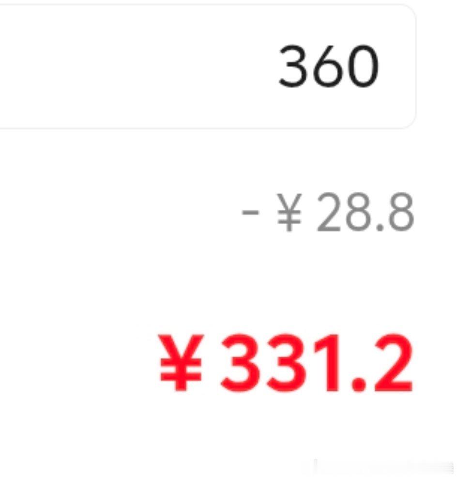 网易活不起了中介费收这么多，滚吧我都不想卖了 