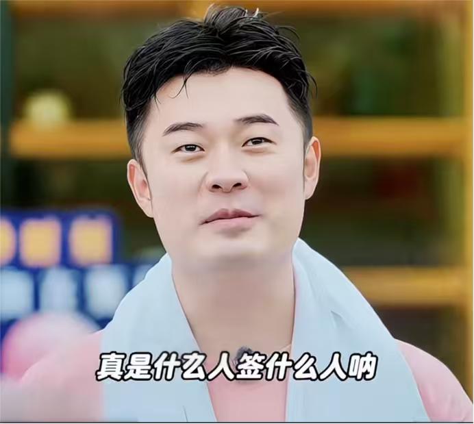 张小婉：“我想选我老板。”

邓超一脸傲娇。

张小婉：“因为我确实我脑子不行，