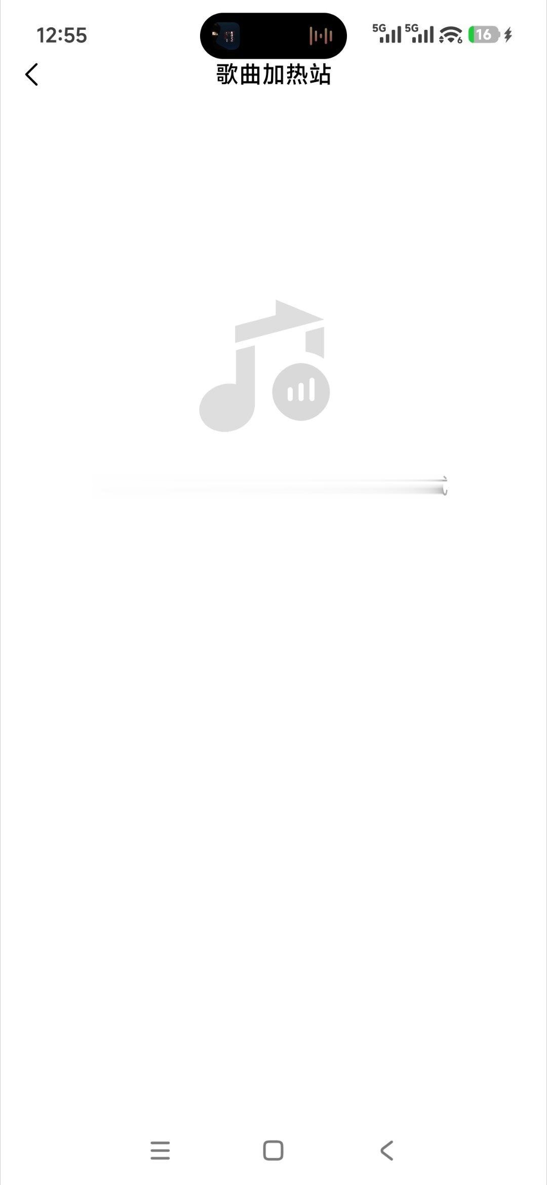 马嘉祺能把你这破网页修好点不？腾讯音乐由你榜唯我论者的独白马嘉祺唯我论者的独白 