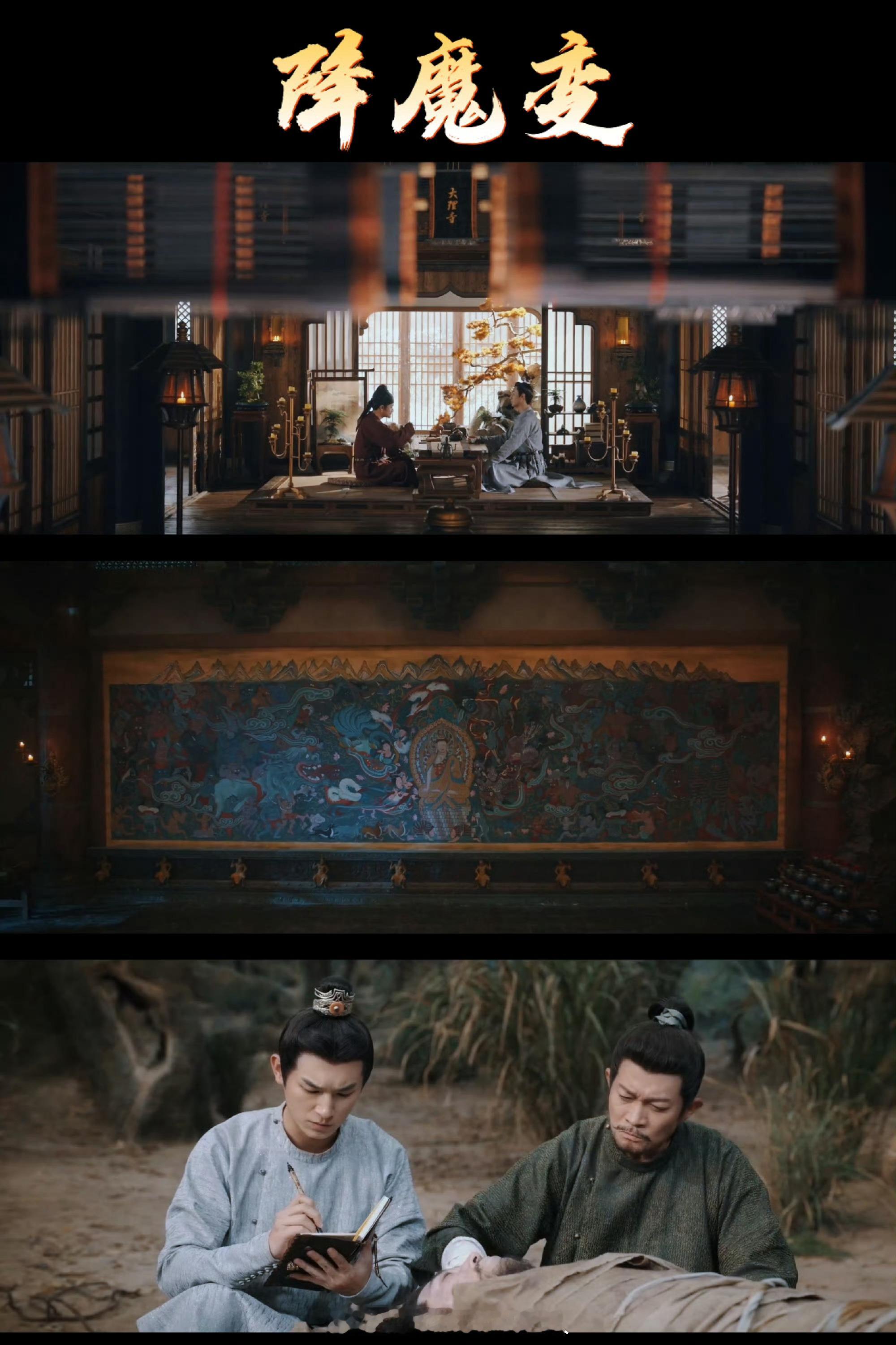 唐朝诡事录开了🥝星钻vip，直接速通八大诡案爽爽爽 