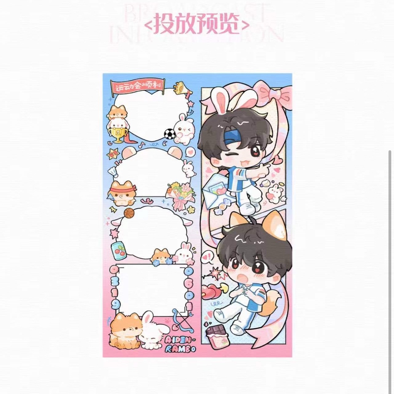 观测站为什么一直在当预言家 