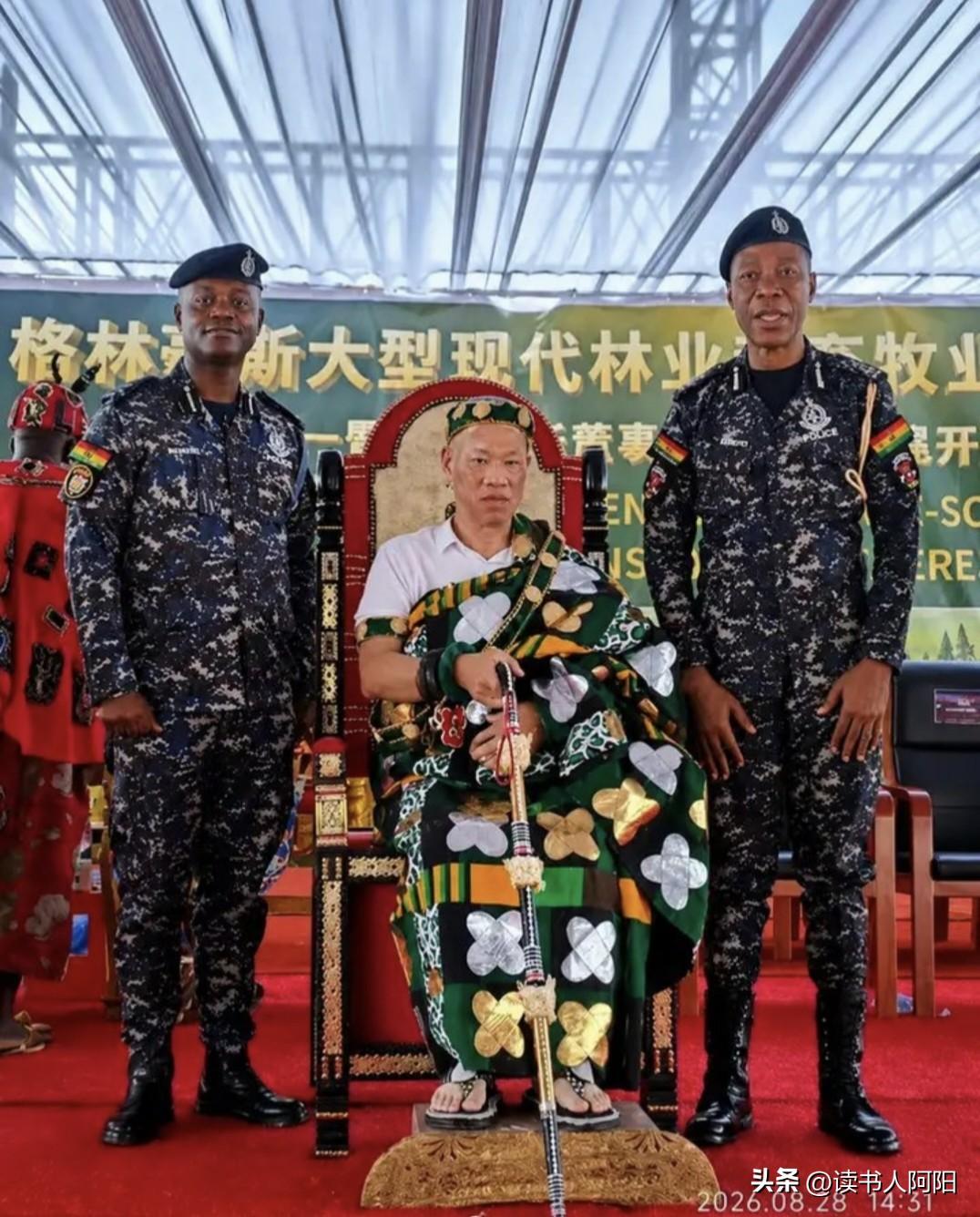 哈哈，非洲国家挺会给人提供情绪价值！
这位中国商人被册封为加纳传统酋长！
原因是