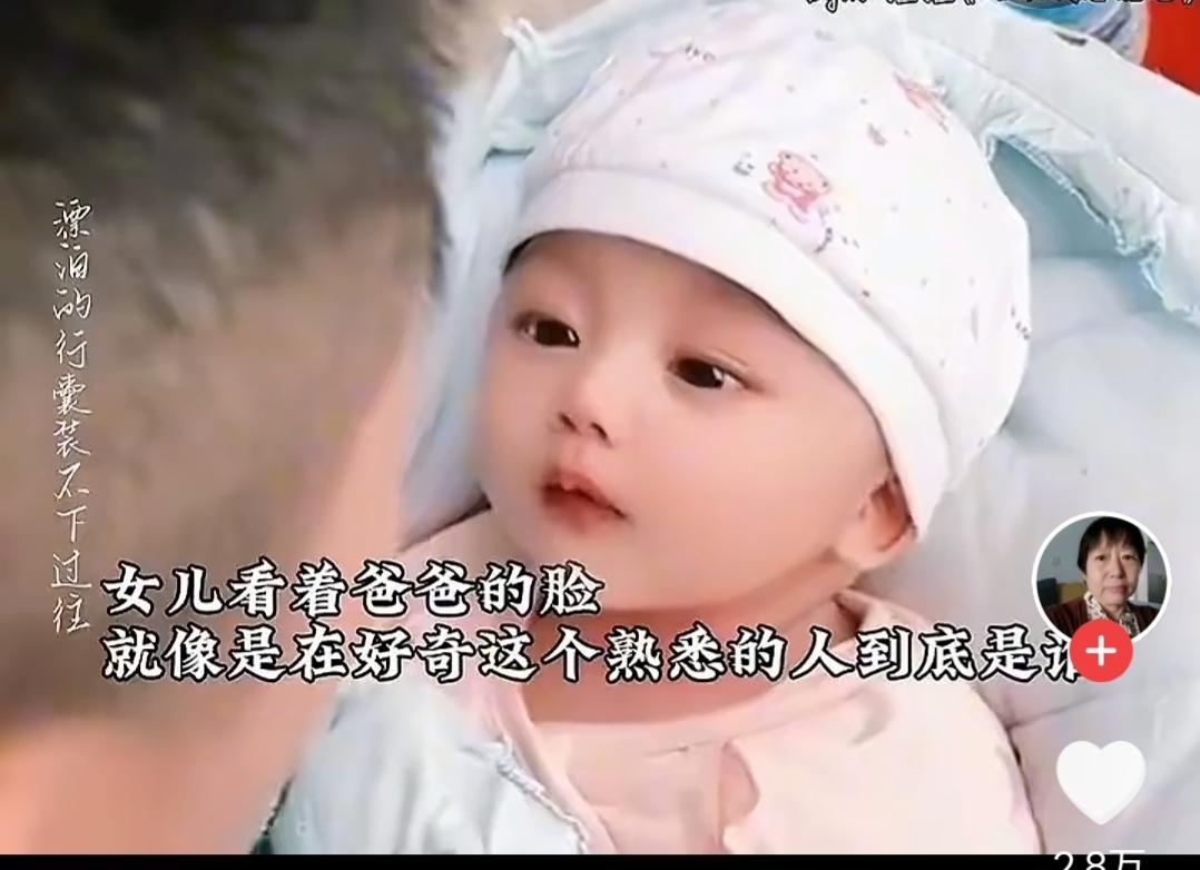很早以前，在阿勒泰牧区生活时，经常看到一些姑娘怀着孕出嫁，婚后不久就产下了别人的