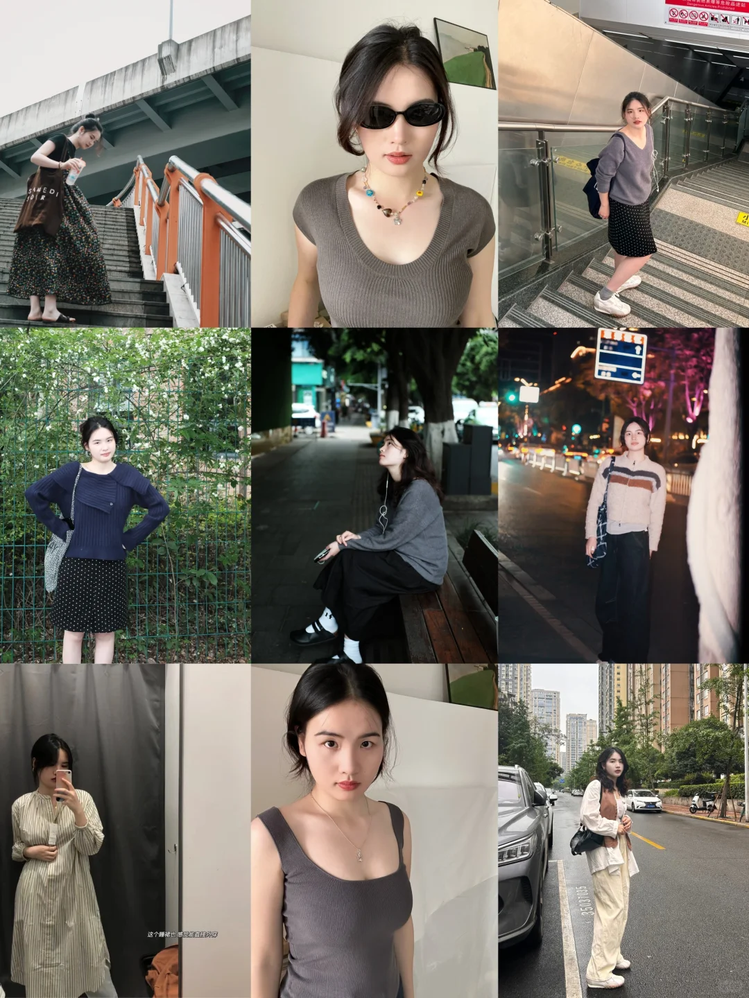 普女文艺通勤穿搭具像化