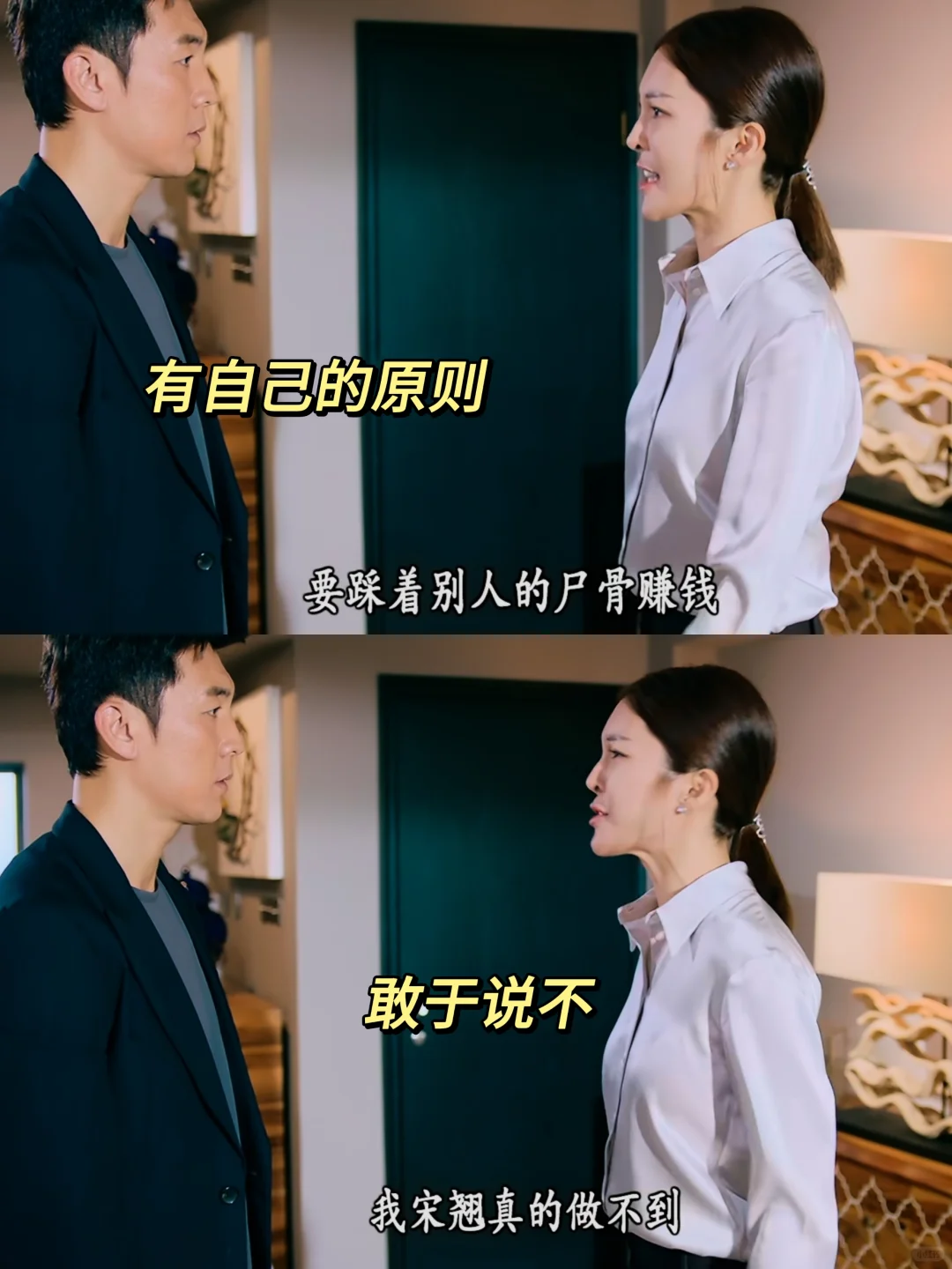 职场女强人还得看港剧❗️真正的事业型女性🔥