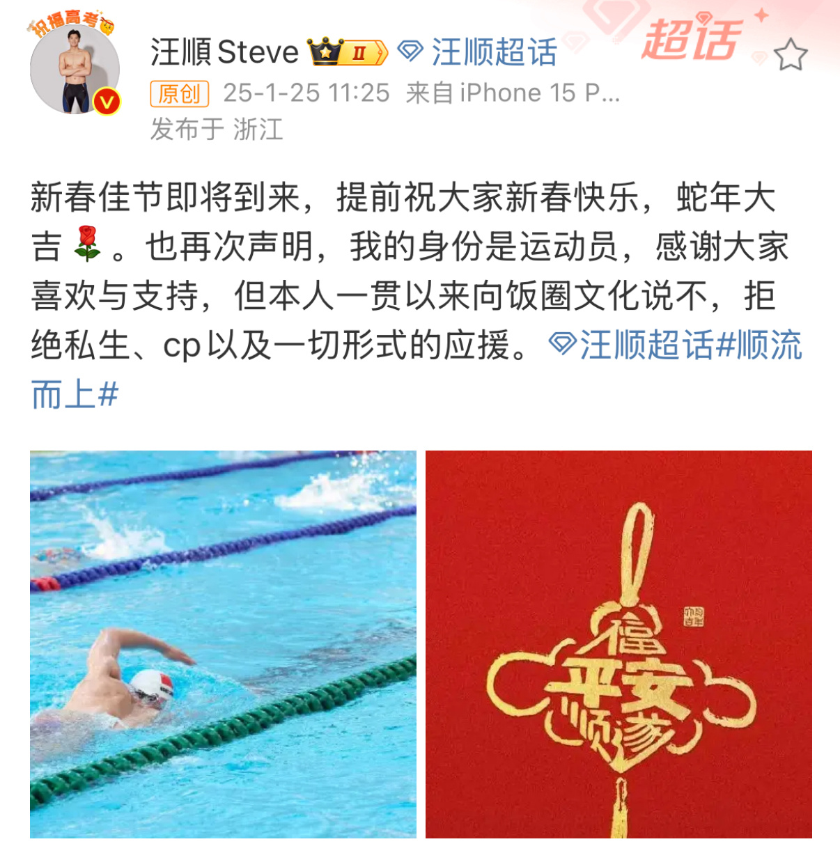 一觉醒来，有点刚啊我滴哥...（虽然是上头要求） 