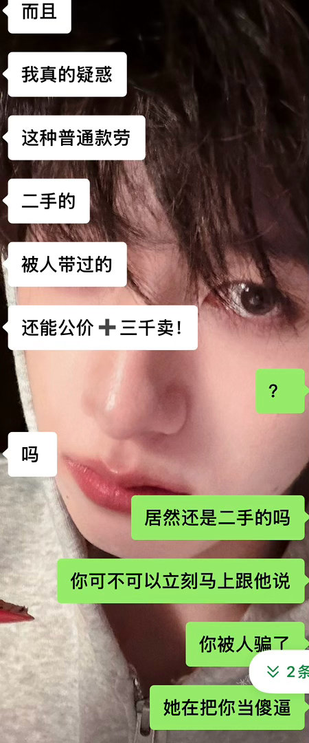 开始我以为这波是南方姨 🆚北方婆 直到最后我发现原来还是苏北🆚老陕 
