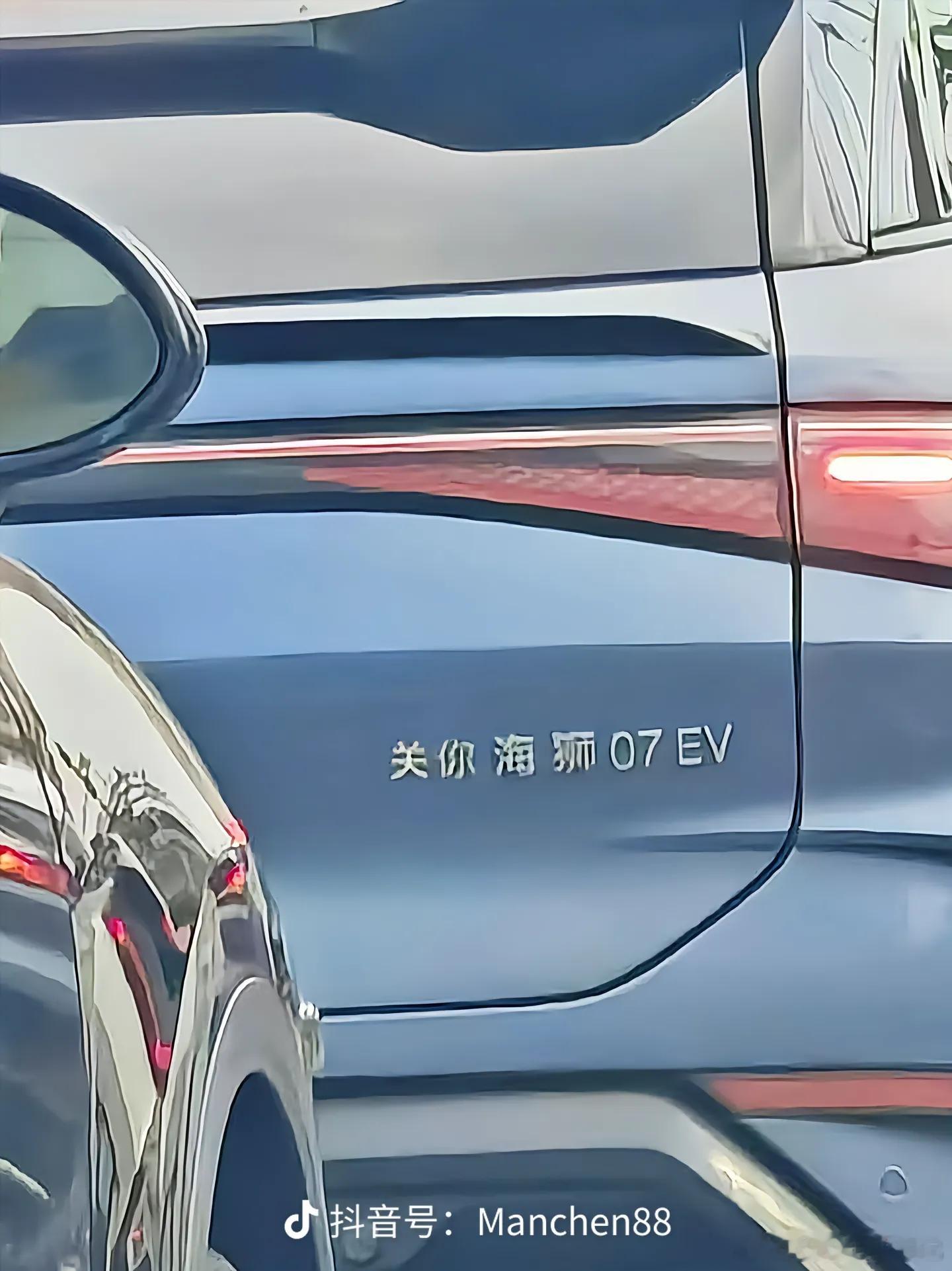 这位广东网友真是人才，让本广东人看了倍感亲切！PS：「关你海狮」在粤语里跟“关你