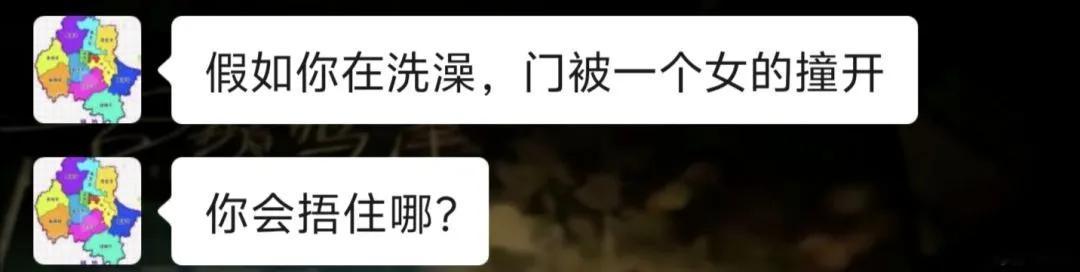 没办法，太大了，根本捂不住