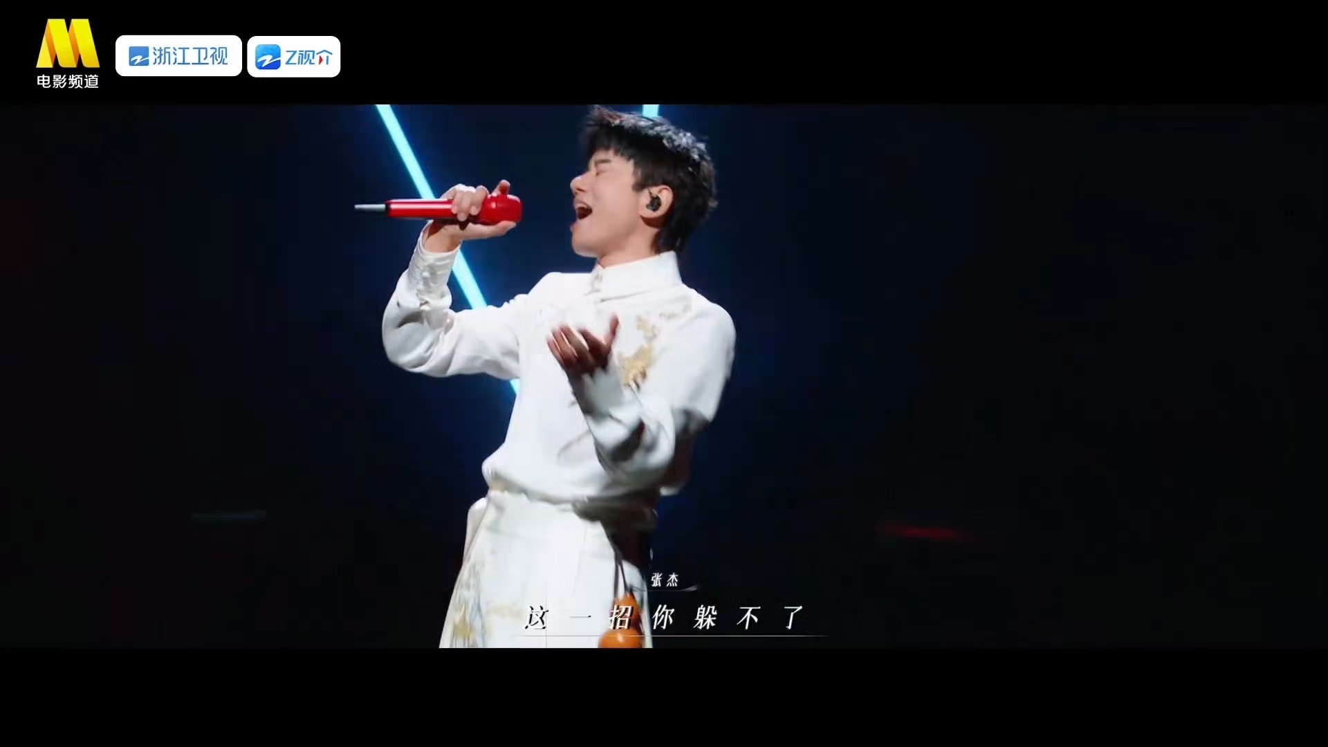 醉拳给张杰唱爽了张杰这版川味《醉拳》，连大哥听了都直呼“绝了”。四川话rap一开