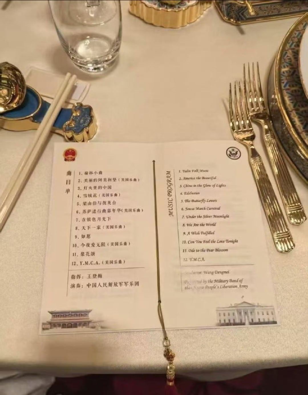 特朗普访华欢迎宴会想知道这首ymca 懂子能不能跟着舞一段 