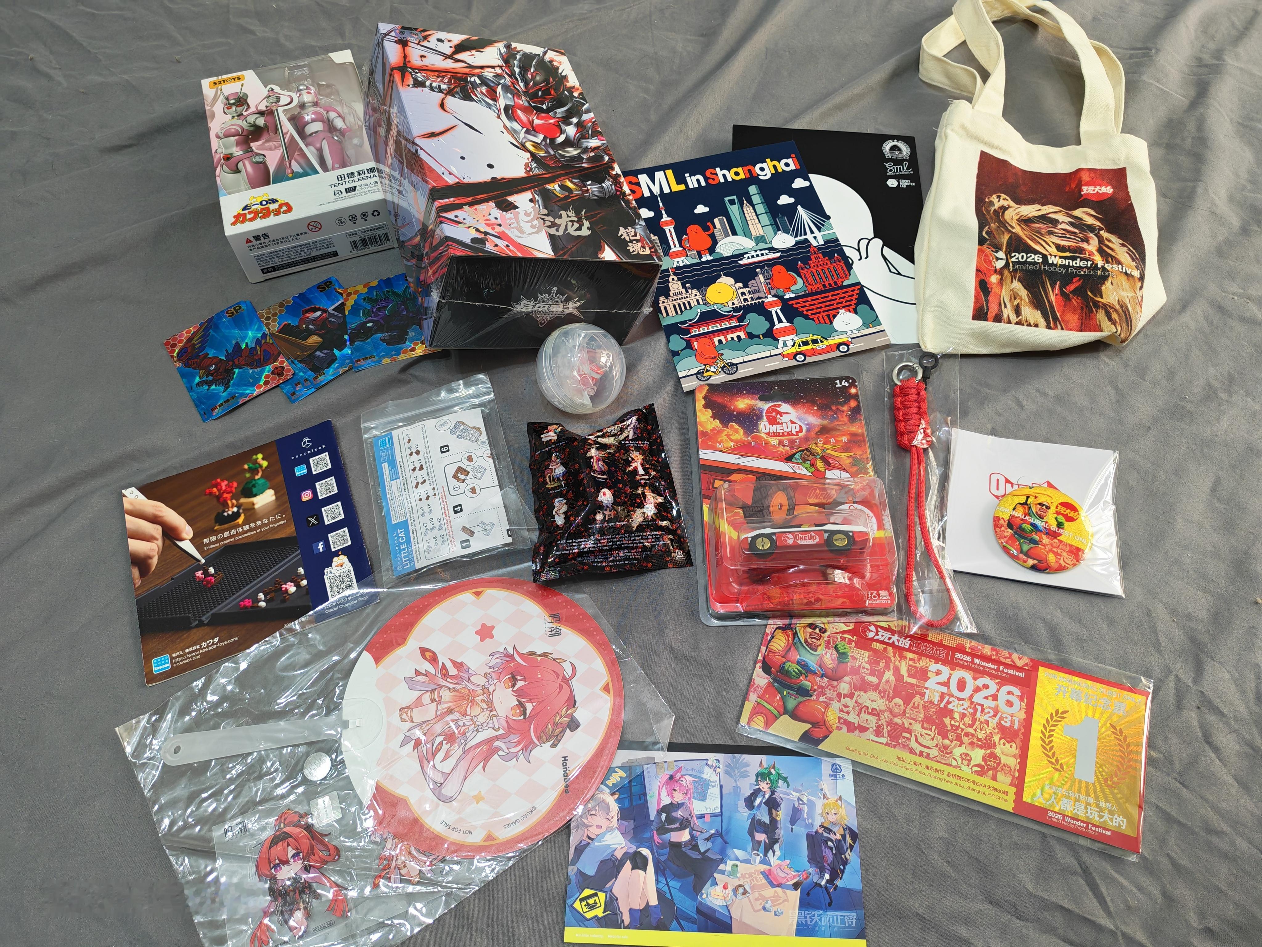 看朋友圈的人以为在找不同解说Gg[超话]wf2026 任何一个自愿走进WF的​绝