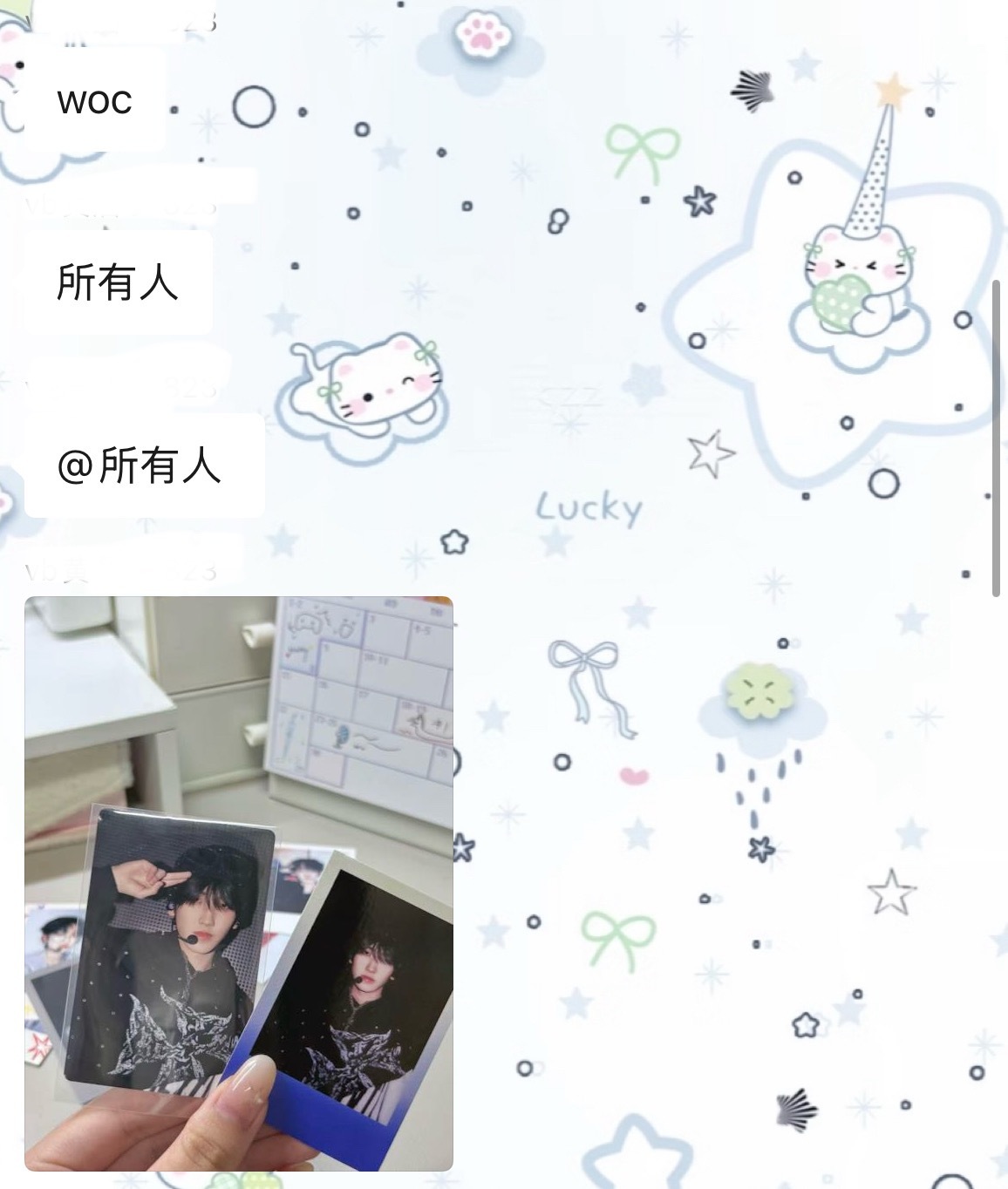 群友又中隐藏了