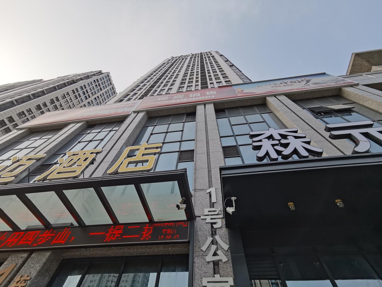 二十多年前，站在香港钻天眼高的楼下，往上高仰的脖子酸，感叹香港的楼咋恁高啊！
如