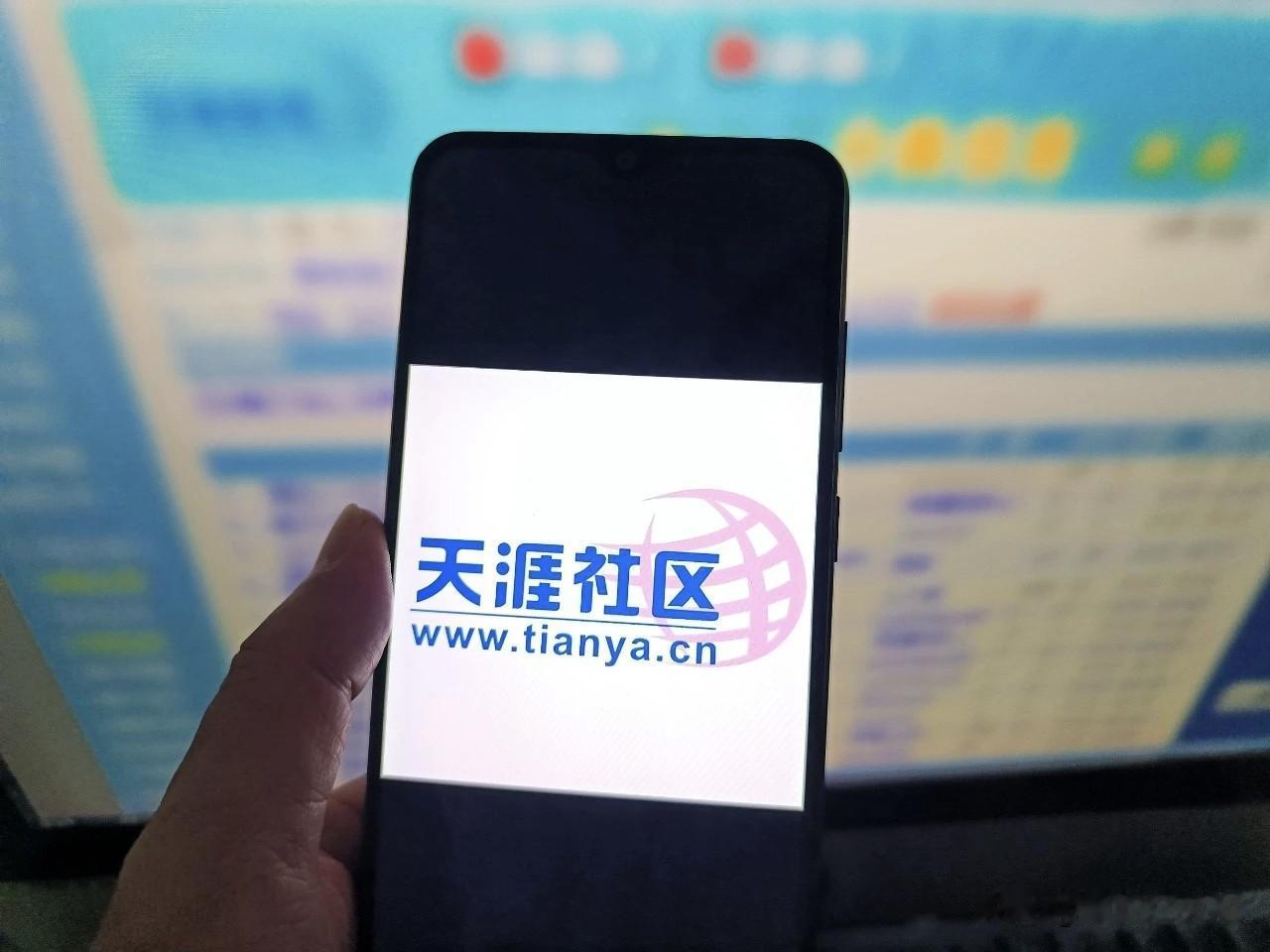 天涯社区重启首日
昔日天涯人纷拥直进
系统居然一度崩了
网页无法打开
客服回应