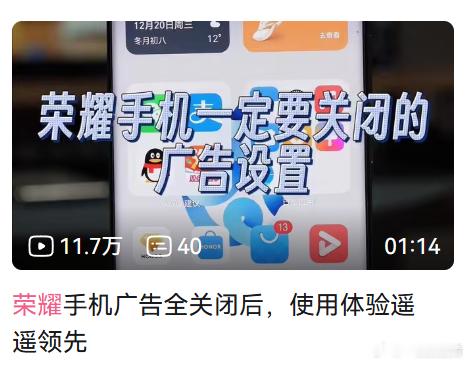 安卓机，想要去掉什么魔法画报，搜索框自动广告，摇一摇自动跳转等等，去B站搜索你对