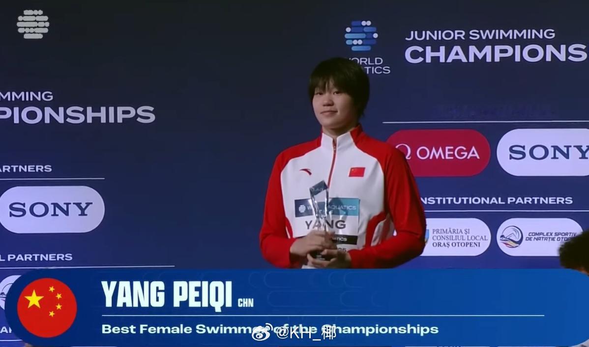 世界青年游泳锦标赛 男子MVP：🇮🇹Carlos D'Ambrosio女子M