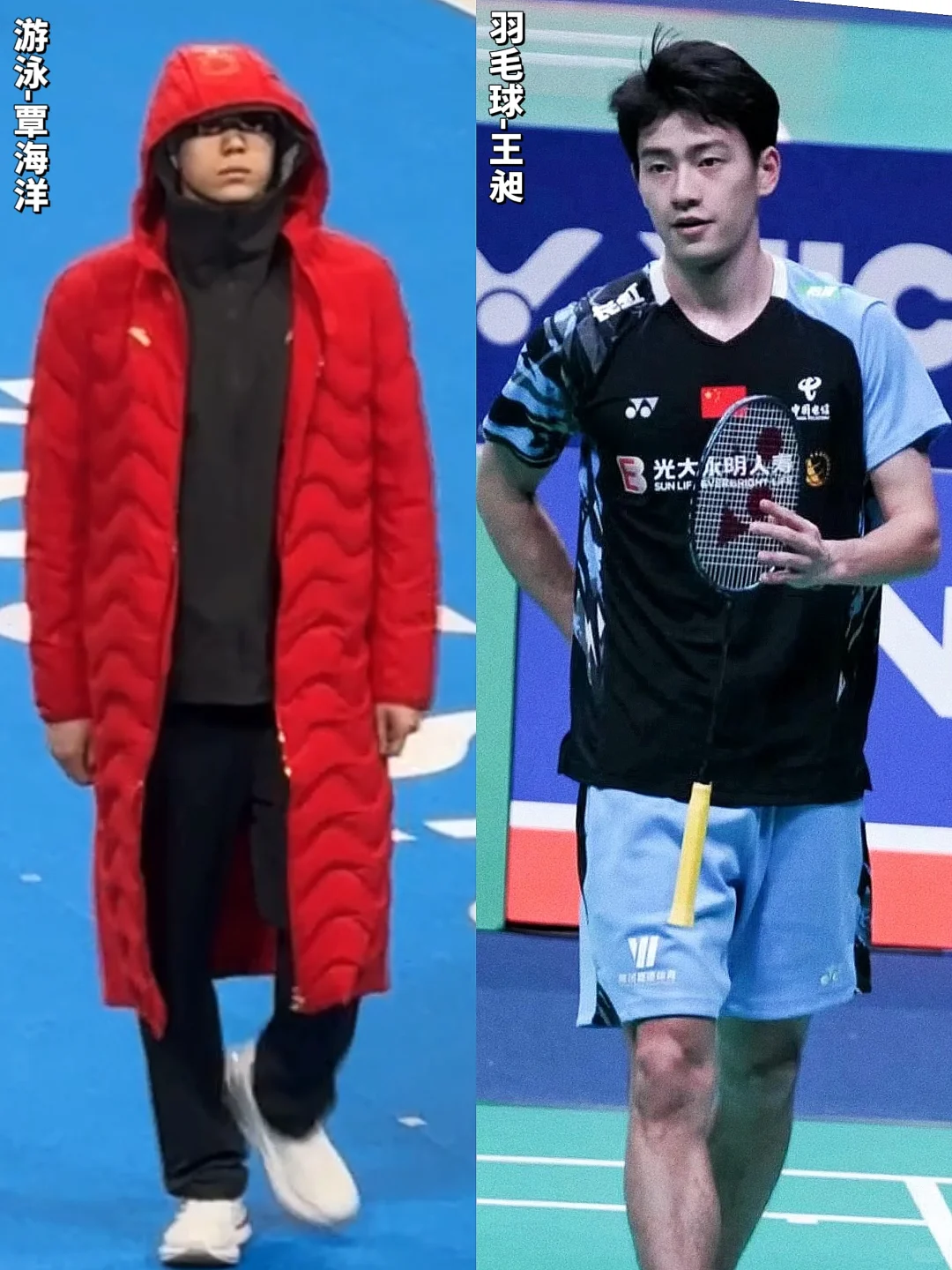 么噶 姐妹们！先不混娱乐圈了，改混奥运圈🤩