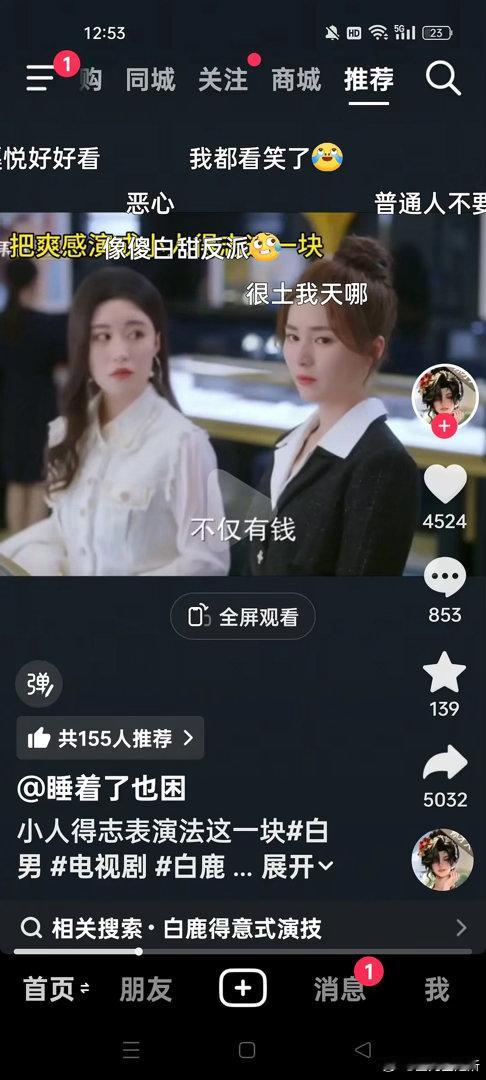 以爱为营，当时播的时候属于大爆剧的水平吗？ 