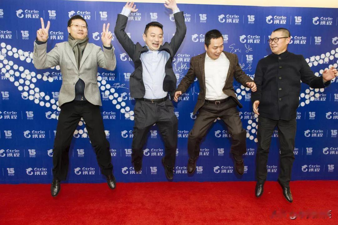 携程四君子，你们都认识吗？