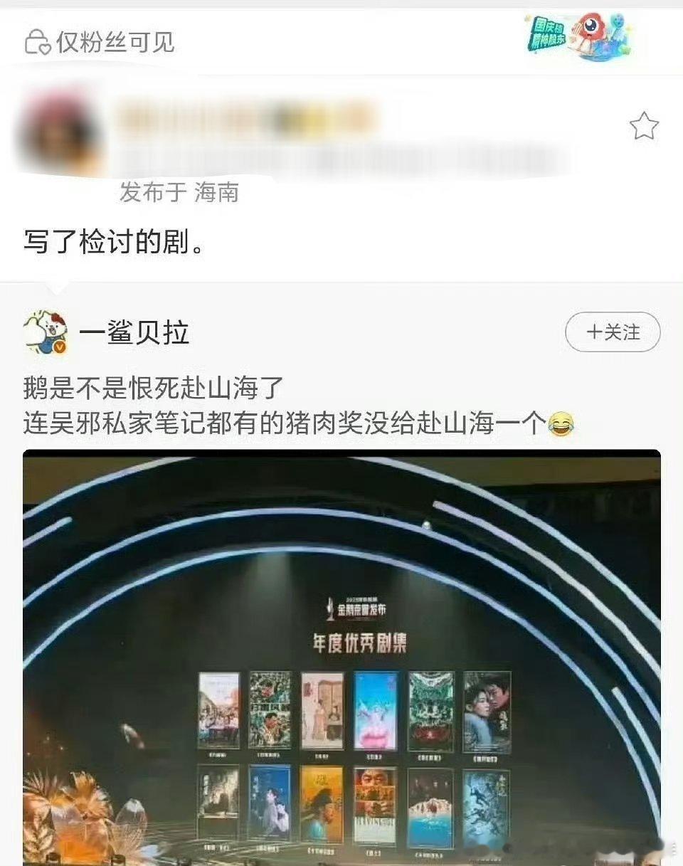 光写检讨有啥用