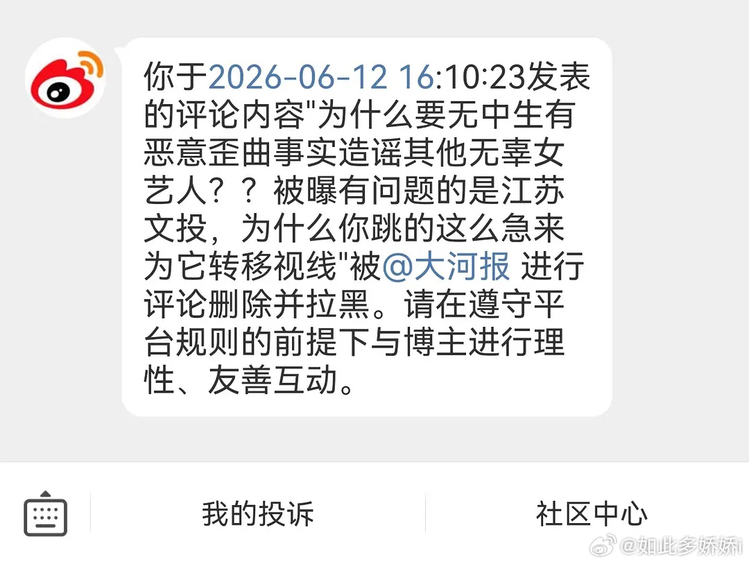 哇哦 