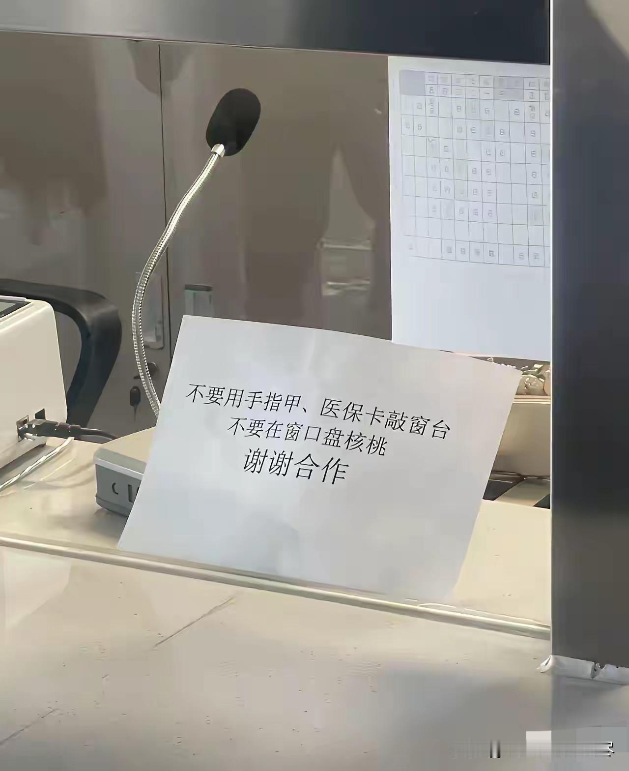 我想了一下午也没能想明白，到底是什么样的人，才会在医院的窗口前盘核桃呢？

看到