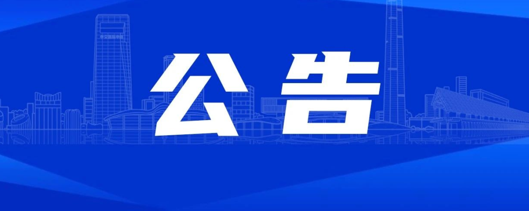天府发布 天府新区最美林盘
