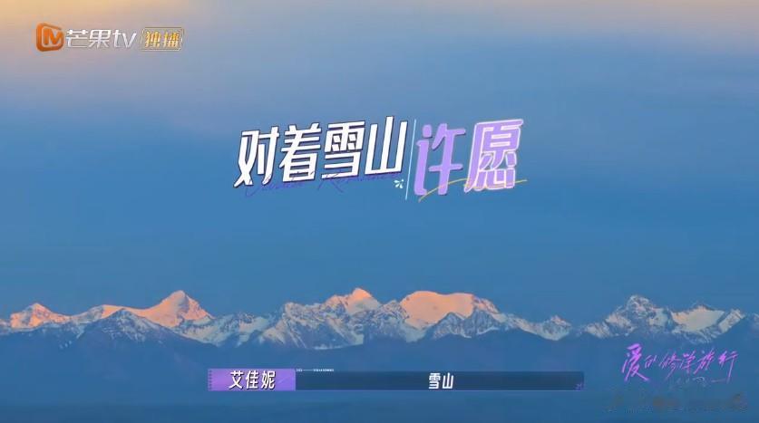 艾玛！金莎和她这小男友，十成十的显眼包啊...

到了目的地后，所有人马都自觉分