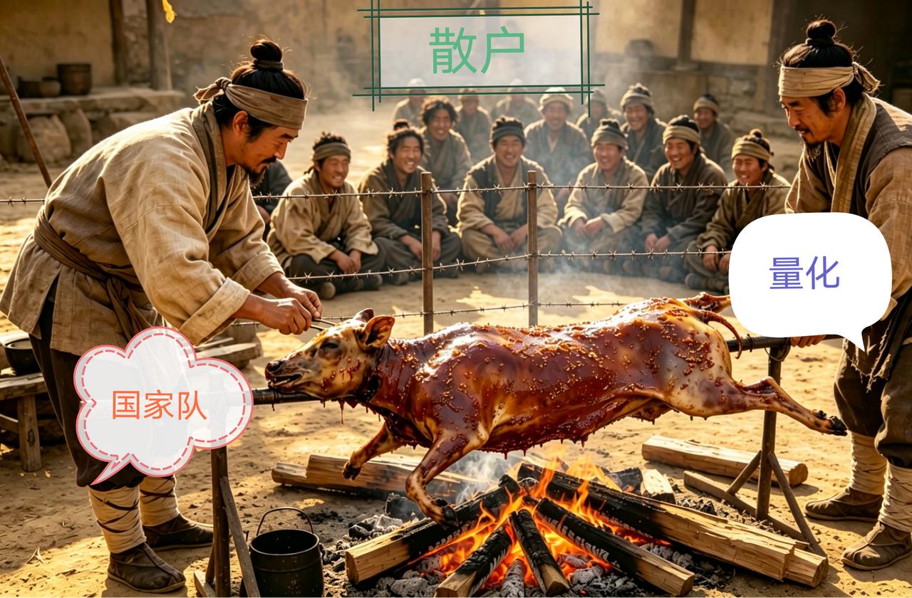 我说怎么大家天天说，又闻到小牛淡淡的香气，原来他们把牛烤了。
于心何忍，牛还那么