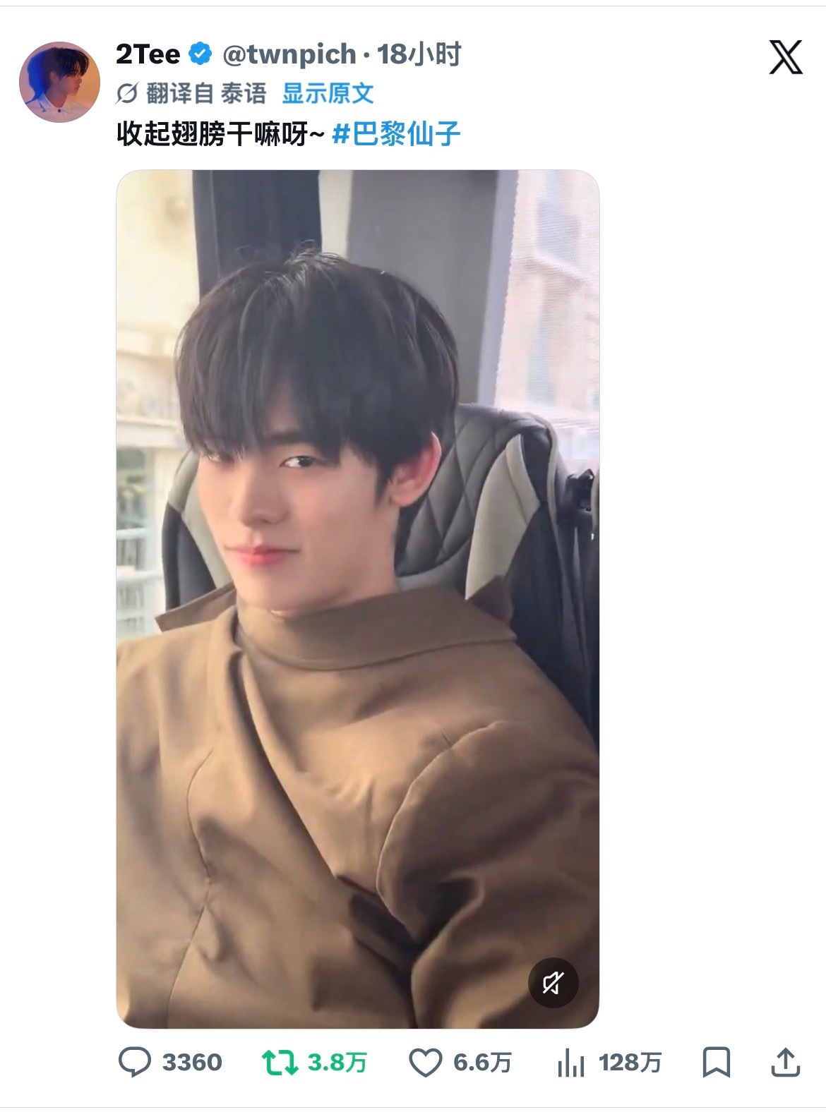 为了满足这一对，我高低得retweet一下，但是小哥哥下次不要拿陈艺迪当套了好么