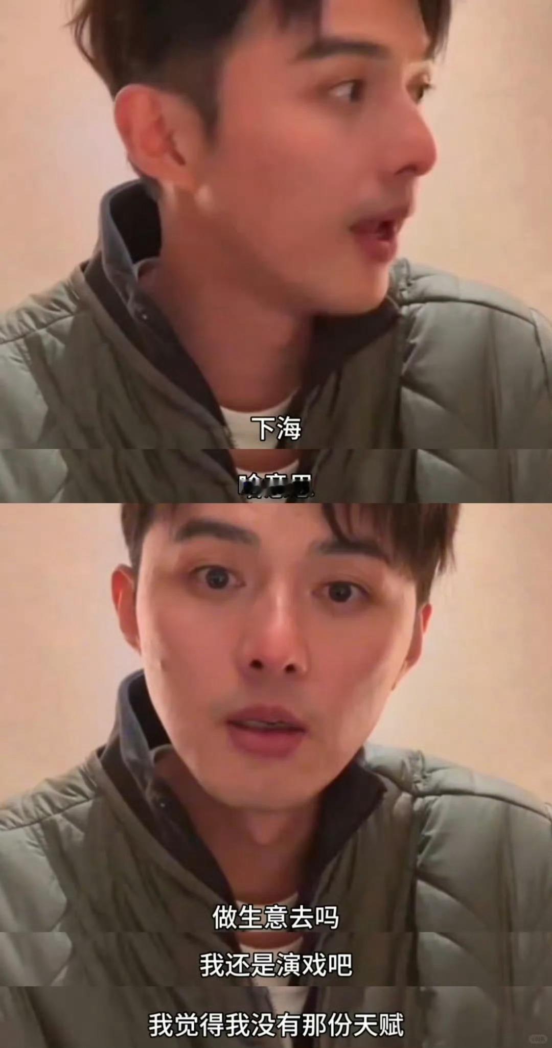 叶祖新就是灵珠版的霍建华霍建华是严厉老爸，叶祖新是暖心大哥