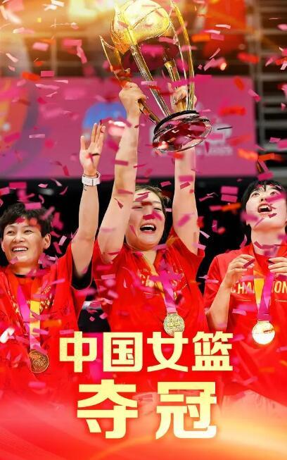 这场比赛对于中国女篮来说意义重大，因为日本队是她们在亚洲杯中的主要竞争对手之一。
