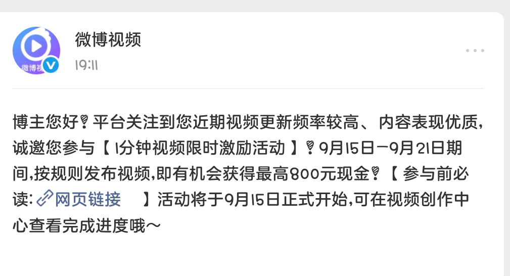 喂终于来了 ​​​