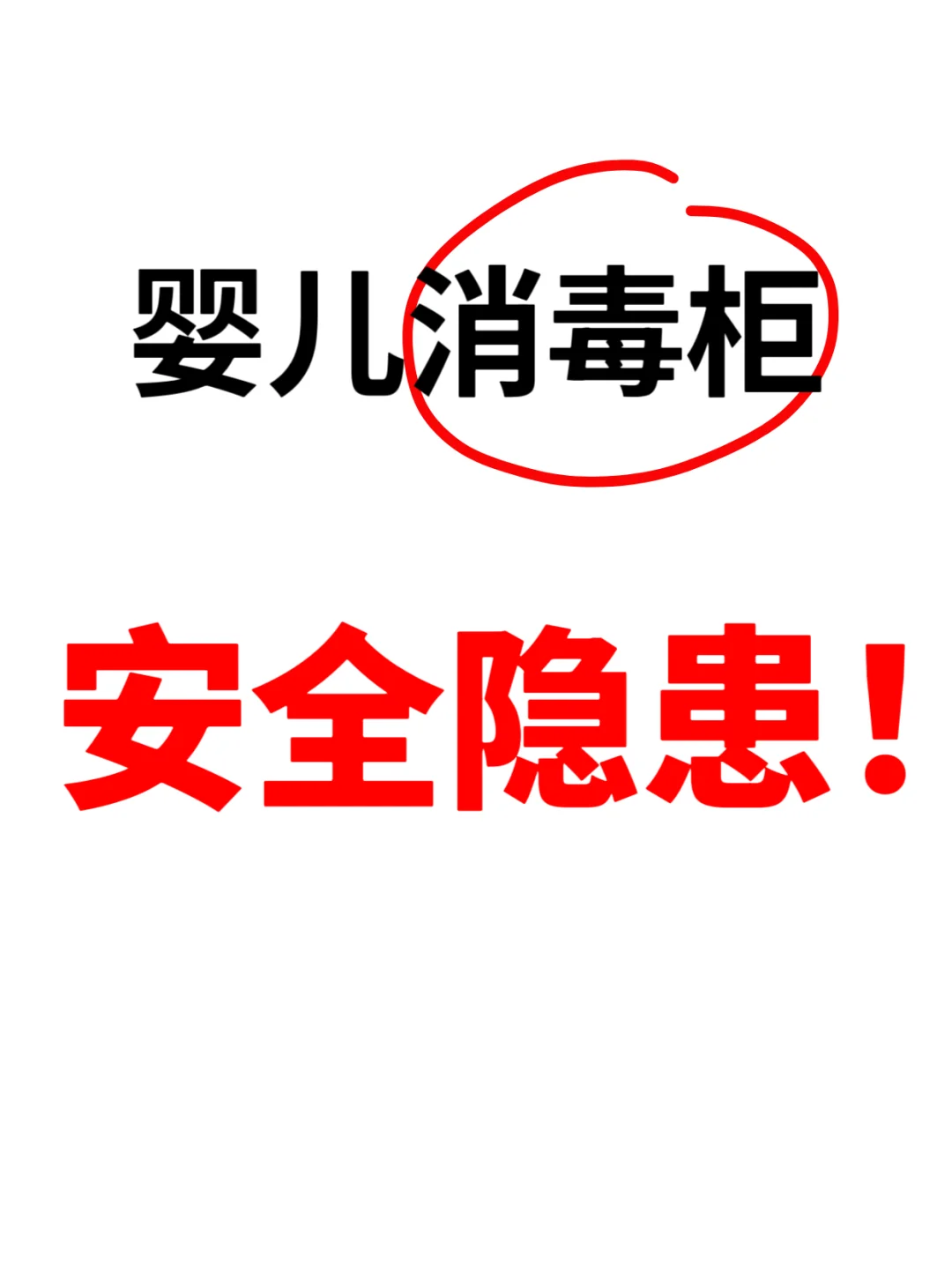 婴儿消毒柜 | 臭氧原来是这么产生的！