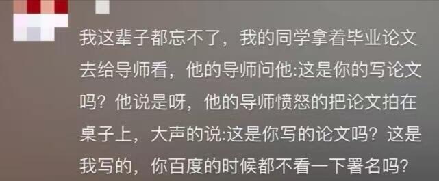 导师是懂阴阳怪气的，哈哈哈 ​​​