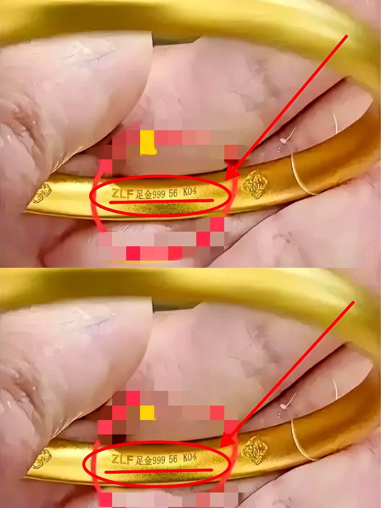 生日金镯刻着神秘代码
 

56、K04、ZIF，全凑一起像暗号。
 

我婆婆