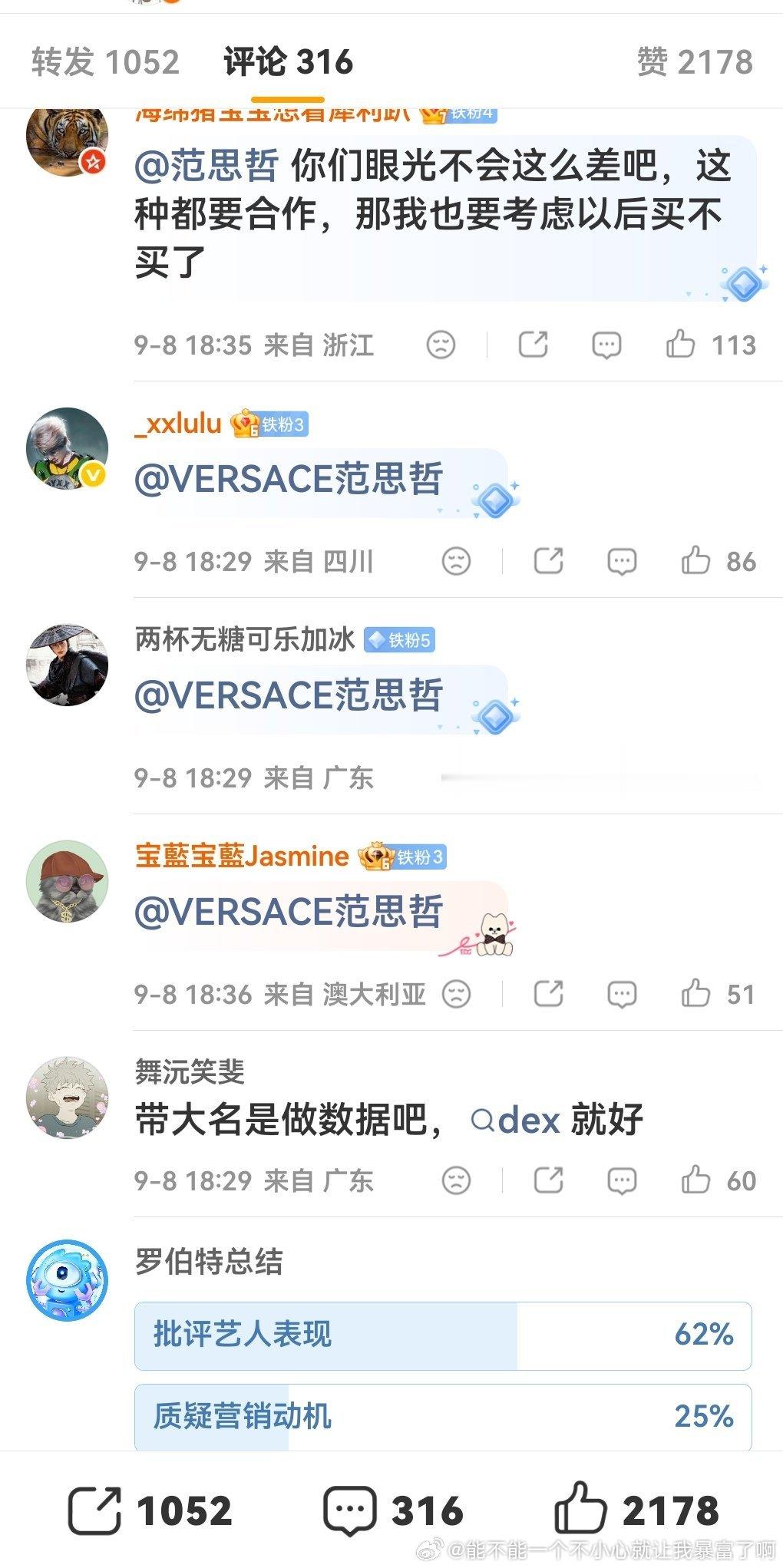 太好笑了一番扛剧僧怎么扛不住一点儿部部雪扑就算了，还追着二番女🐴啊？[疑问] 