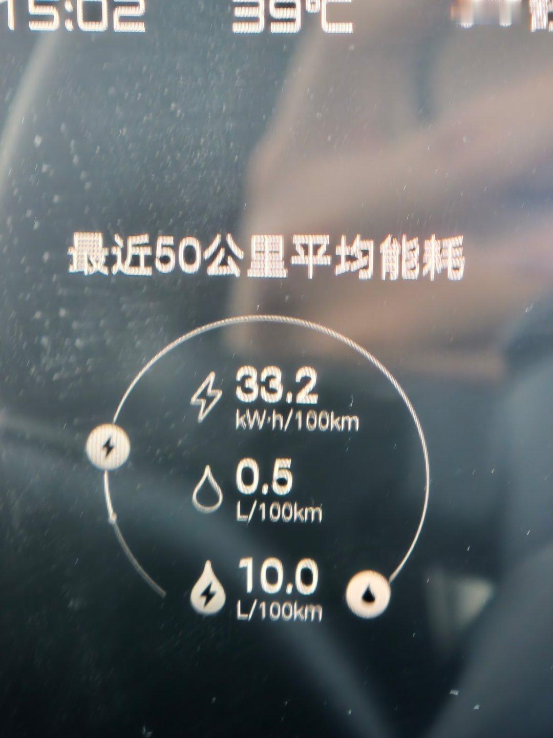 百公里一辆萤火虫 