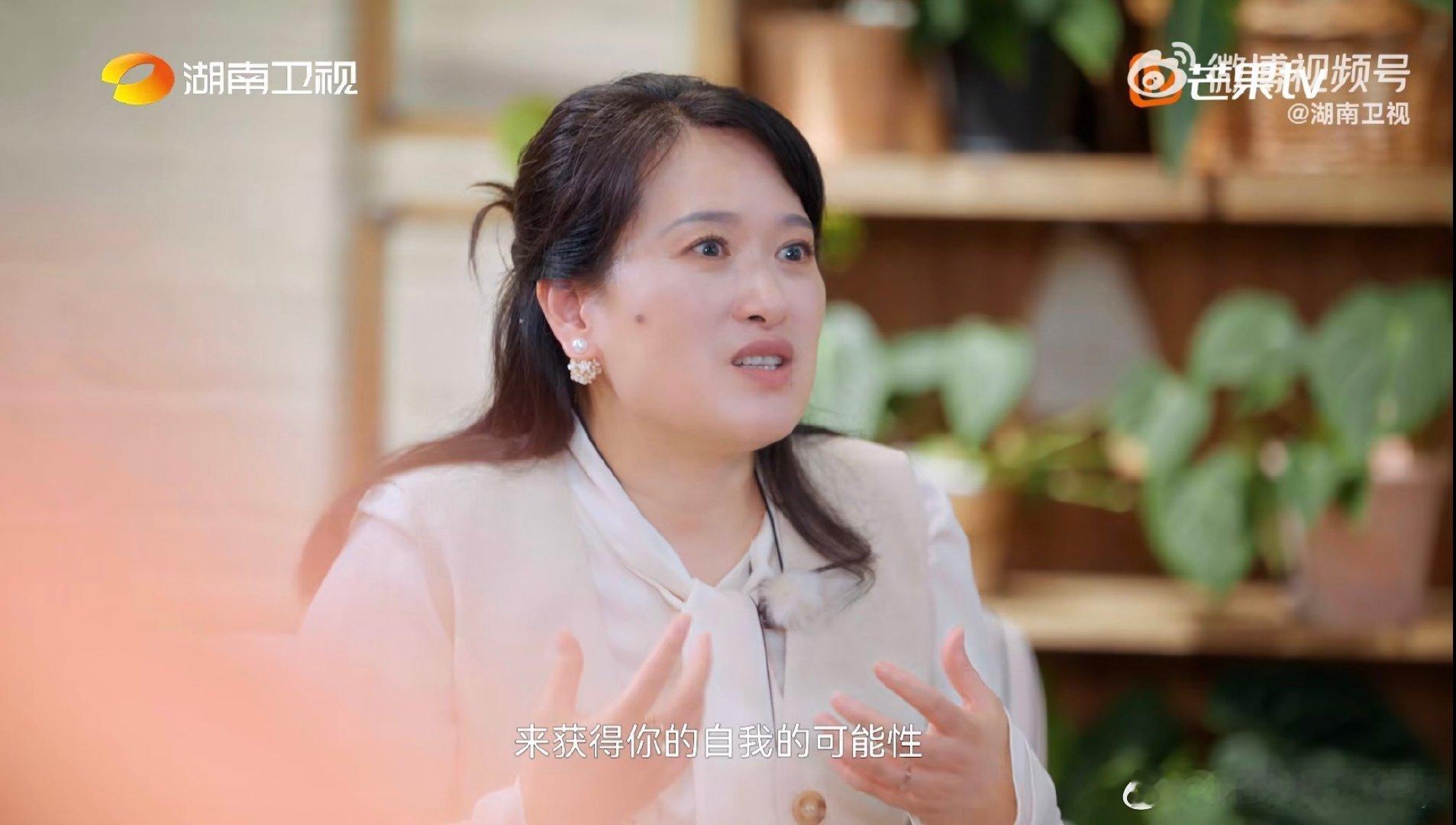 沈奕斐 工作给的失望比爱情多湖南卫视背后 被沈奕斐点醒：工作里实现自我的可能性更