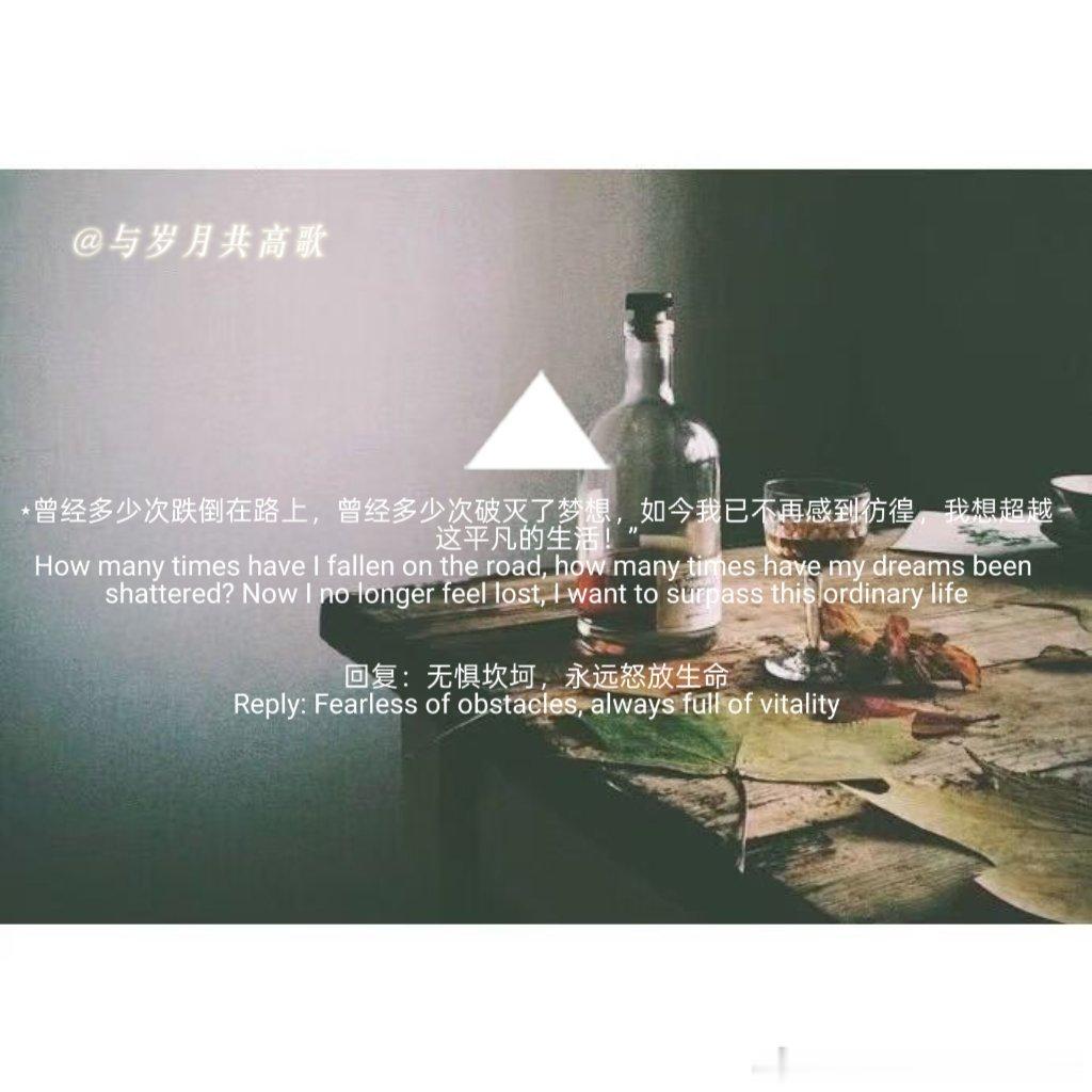 汪峰你我自会顶峰相见 人生和生活就是这样，纵有风雨，依旧奔赴热烈人生！与岁月共高