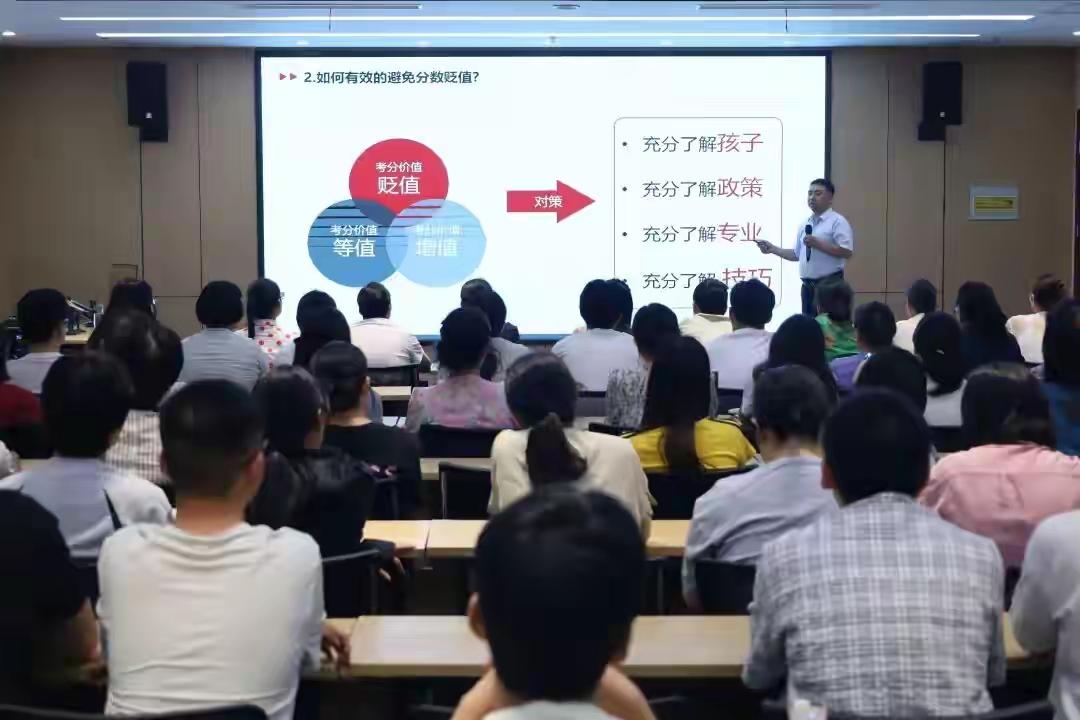 孩子高考完，填志愿这事儿真能把家长愁死！😰 分数出来了，平行志愿咋投档？位次咋